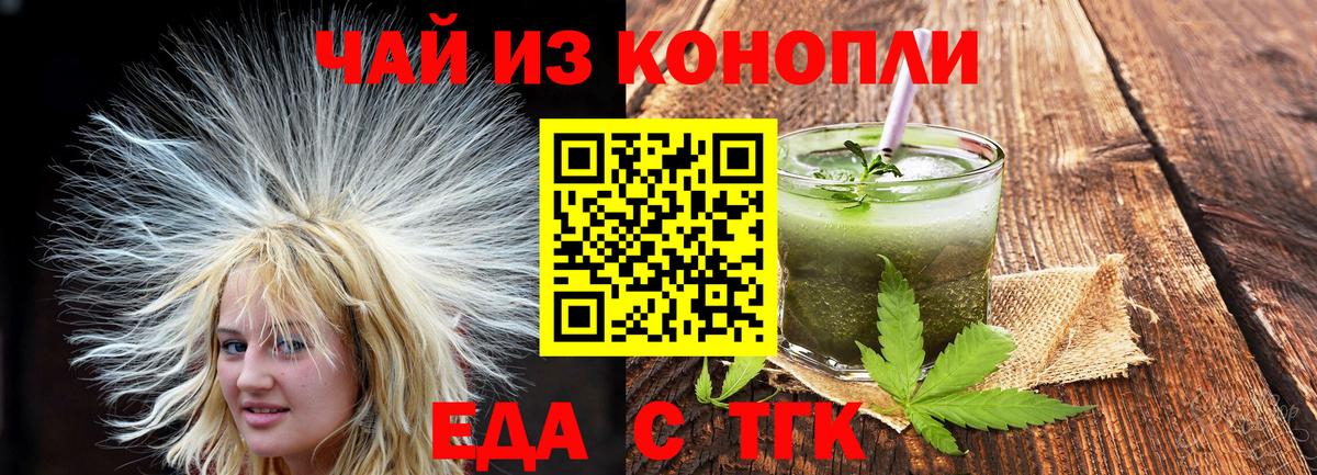 Canna-Cookies конопля Карабулак
