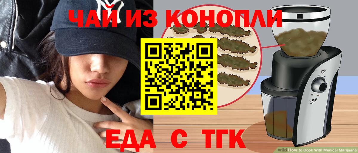 МЕФ   Карабулак  Каннабис  НБОМе  Вход с VPN  ГАШИШ 