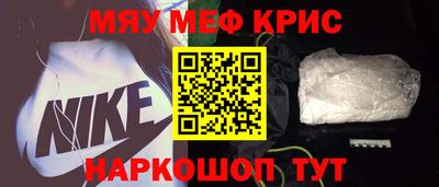 кристаллы Будённовск