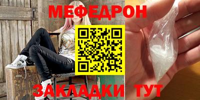 кристаллы Будённовск