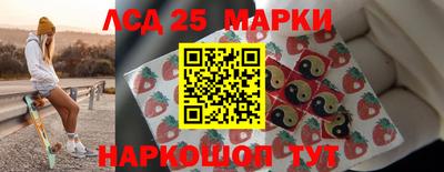 кристаллы Будённовск