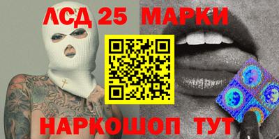 кристаллы Будённовск