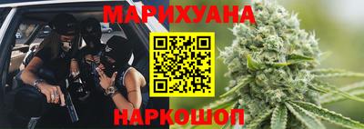 кристаллы Будённовск