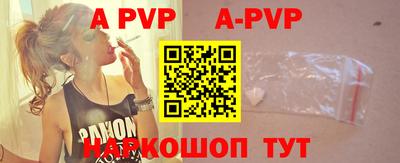 a pvp Бузулук