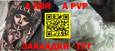 a pvp Бузулук