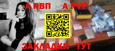 a pvp Бузулук