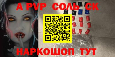 индика Бугуруслан
