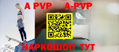 a pvp Бузулук
