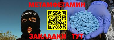 кристаллы Будённовск