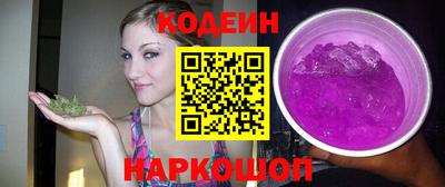кристаллы Будённовск