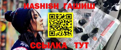 кристаллы Будённовск