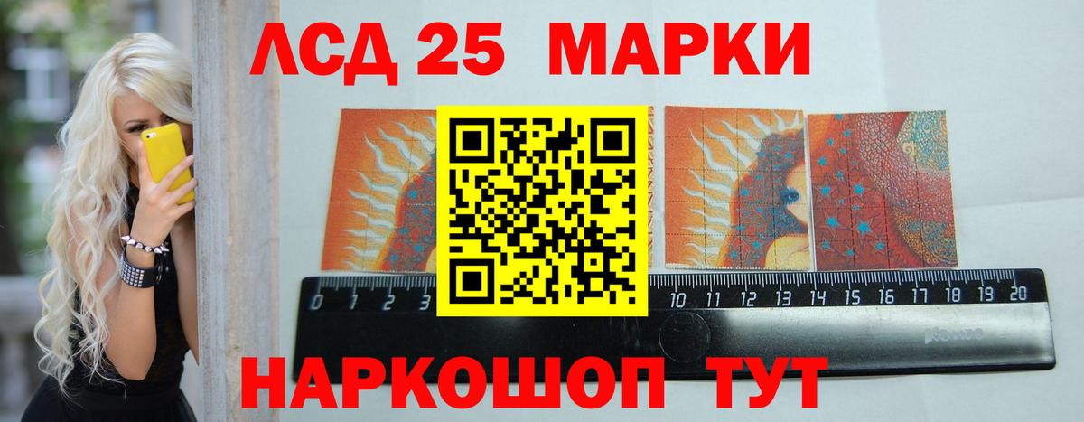 LSD-25 экстази ecstasy  ЛСД экстази кислота  Вход с VPN  mega tor  Карабулак 