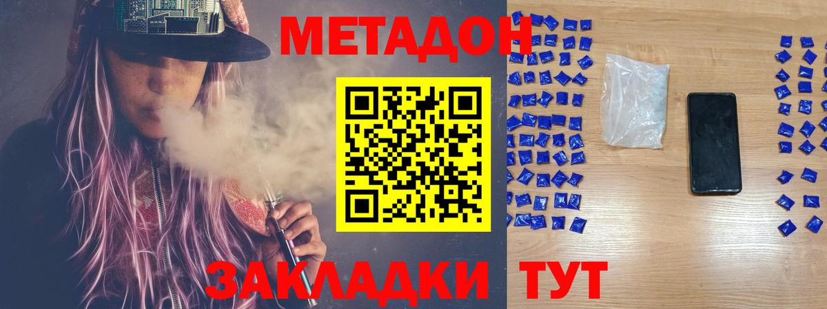 Карабулак  hydra сайт  МЕТАДОН VHQ  Вход с VPN  Метадон белоснежный 