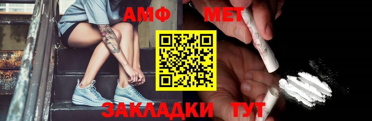 Карабулак  Метамфетамин Декстрометамфетамин 99.9%  Вход с VPN 