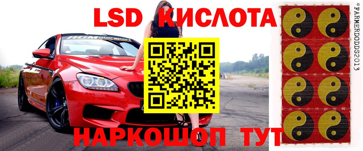 Наркотические марки  Вход с VPN  Карабулак  купить  цена  Наркотические марки 1500мкг 