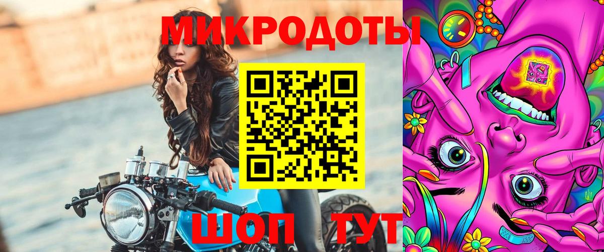 Галлюциногенные грибы мухоморы  Вход с VPN  Карабулак 
