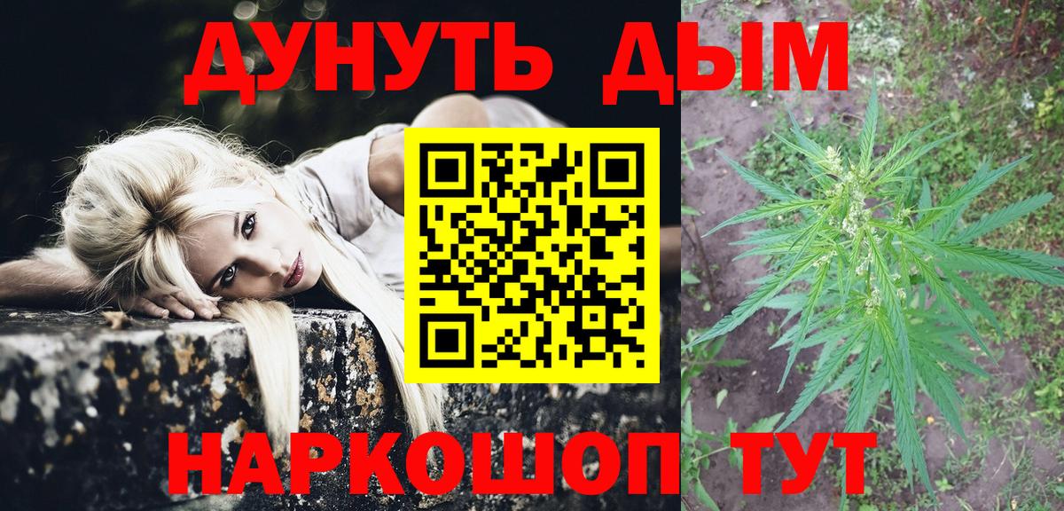 Конопля VHQ  Бошки марихуана VHQ  Карабулак  Вход с VPN  Бошки Шишки ГИДРОПОН 
